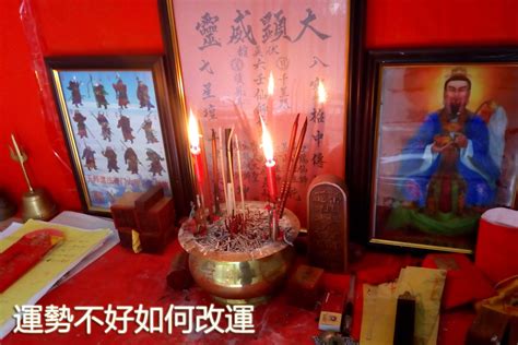 如何轉運招財|財運不好...這樣做才能轉運！「7招」離開爛財運，最簡單的1招：。